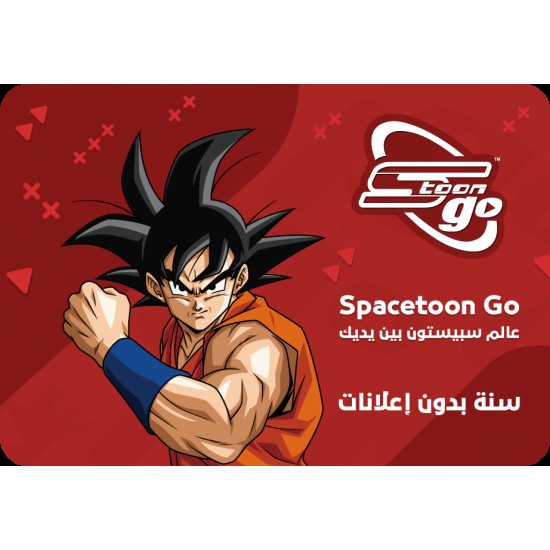 Iraq Spacetoon go - 1 Year without Ads
