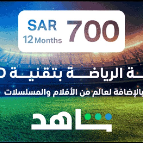 VIP|Sports 12 Months (KSA Account)