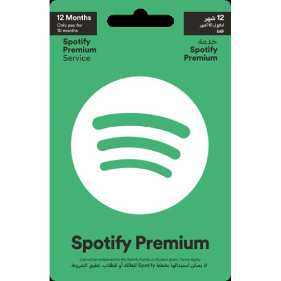 Spotify UAE 12 months