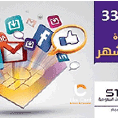 QuickNet 3Month 330G