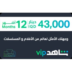VIP 12 Months (Iraq) 