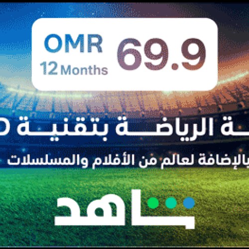 VIP|Sports 12 Months (OM)