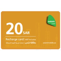 Salam mobile 20SAR