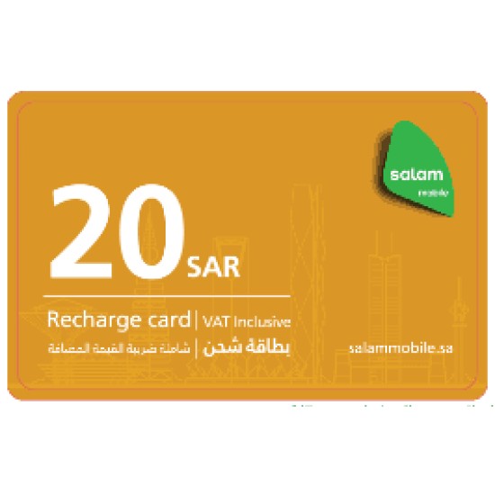 Salam mobile 20SAR