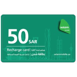 Salam mobile 50 SAR