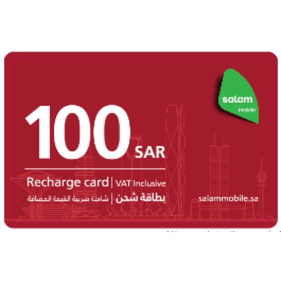 Salam mobile 100 SAR
