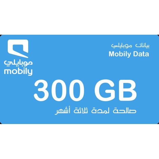 Mobily Data 300 G