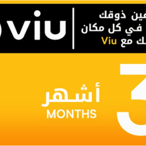 Viu 3 Months Supscription - KSA
