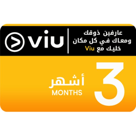 Viu 3 Months Supscription - KSA