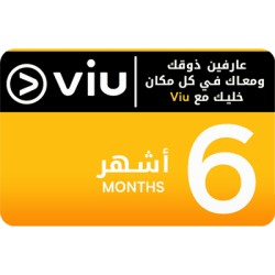 Viu 6 Months Supscription - KSA