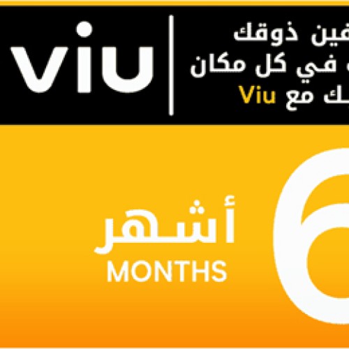 Viu 6 Months Supscription - KSA