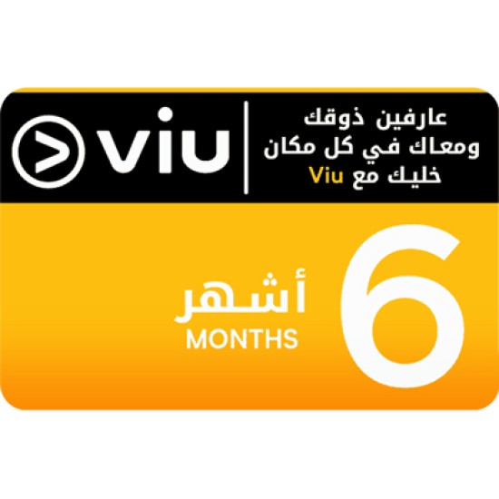 Viu 6 Months Supscription - KSA