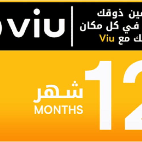 Viu 12 Months Supscription - KSA