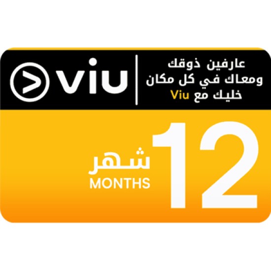 Viu 12 Months Supscription - KSA
