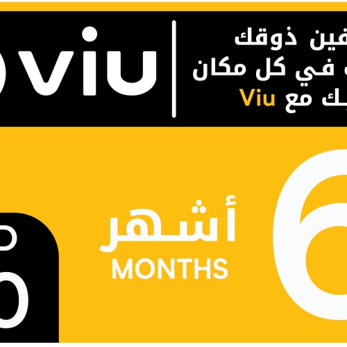 Viu 6 Months Supscription - UAE