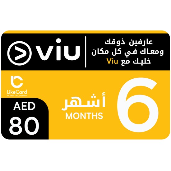 Viu 6 Months Supscription - UAE