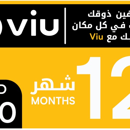 Viu 12 Months Supscription - UAE