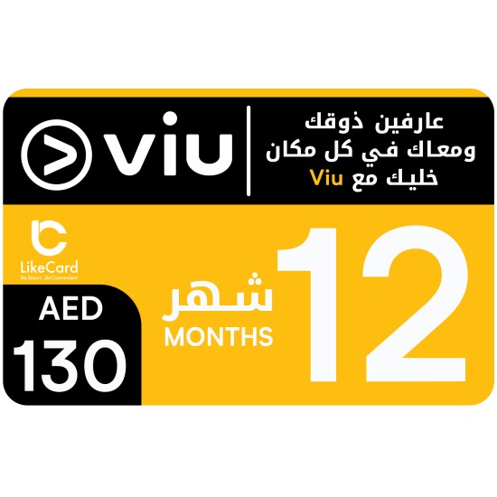 Viu 12 Months Supscription - UAE