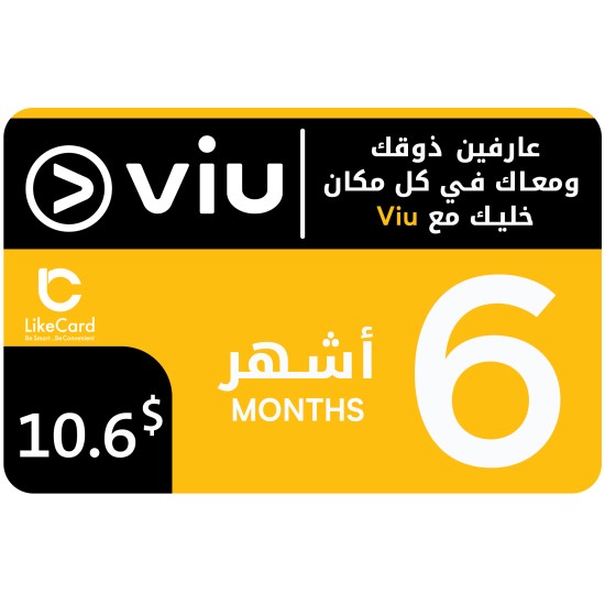 Viu 6 Months Supscription - Lebanon