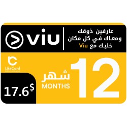 Viu 12 Months Supscription - Lebanon
