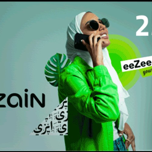 Kuwait Zain 25 KD