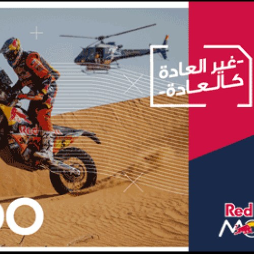 Red Bull Mobile 100 SAR