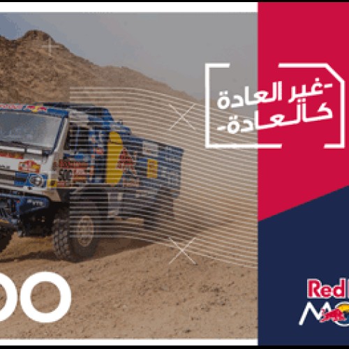 Red Bull Mobile 200 SAR