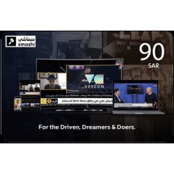 Smashi.TV KSA 1 Year 