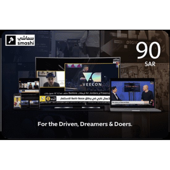 Smashi.TV KSA 1 Year