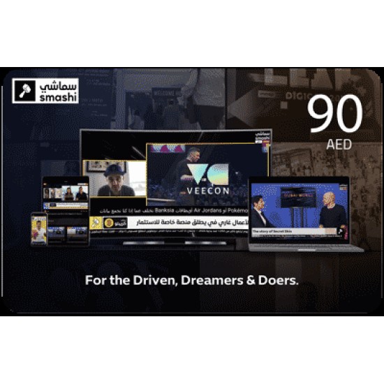 Smashi.TV UAE 1 Year