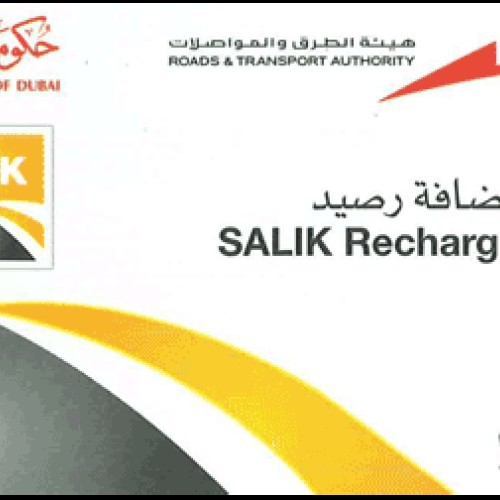 Salik Recharg 200AED