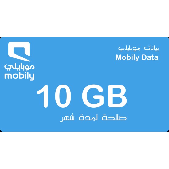 Mobily data 10 GB 1M