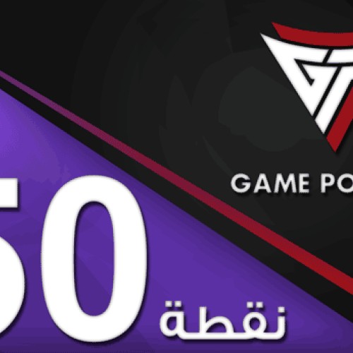 Game Power 7 (50 Points )