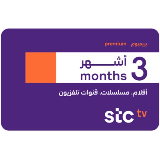 STC TV Premium 3-Months - KW