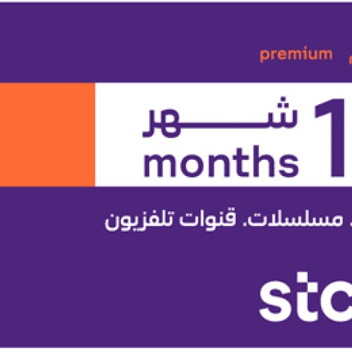 STC TV Premium 12-Months - KW