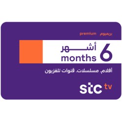 STC TV Premium 6-Months - BH