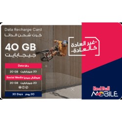 Red bull  20GB+20GB 1M