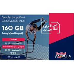 Red Bull  80GB+80GB 2M