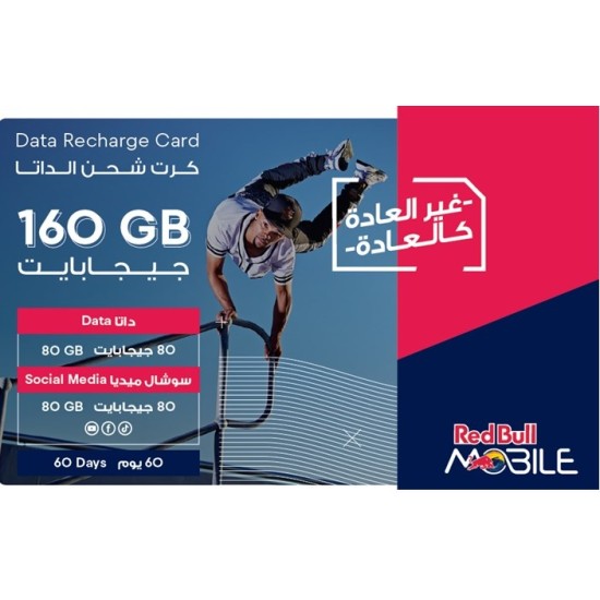 Red Bull  80GB+80GB 2M