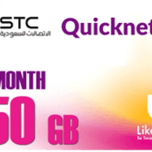 QuickNet 2Month 150 G