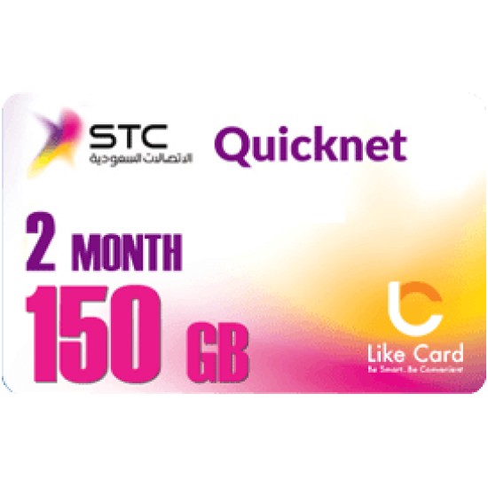 QuickNet 2Month 150 G