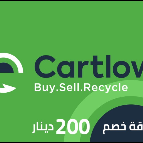 Cartlow voucher 200 KD