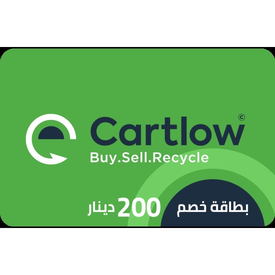 Cartlow voucher 200 KD