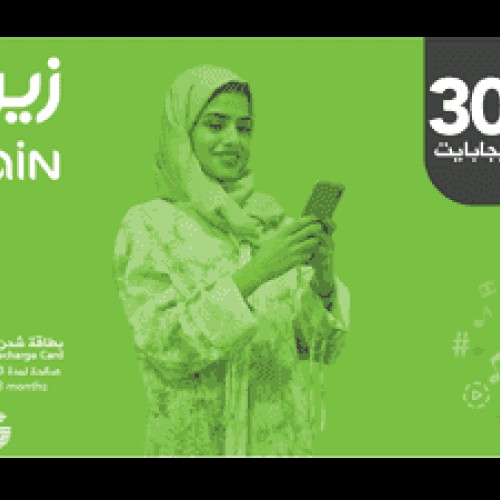 Zain Internet 300G 3Month