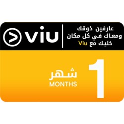 Viu 1 Month Supscription - KSA 