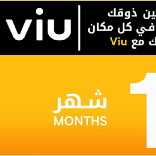 Viu 1 Month Supscription - KSA 