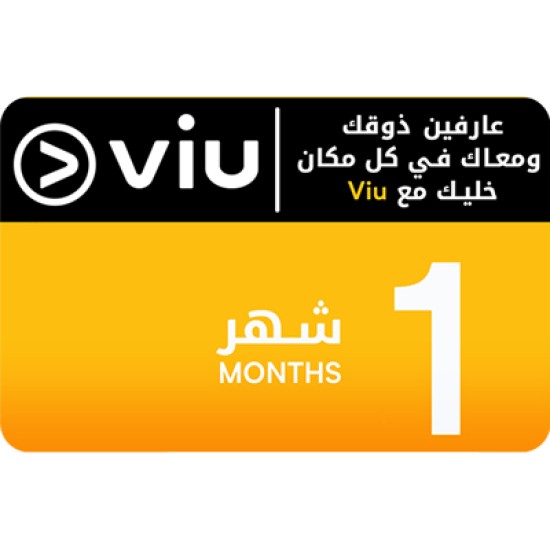 Viu 1 Month Supscription - KSA