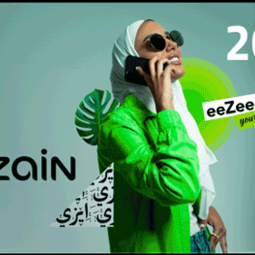 Kuwait Zain 20 KD