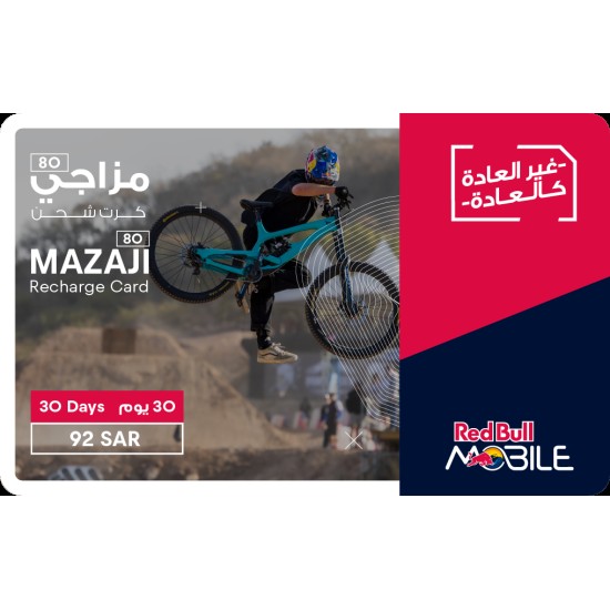 Red Bull Mazji 80 1M