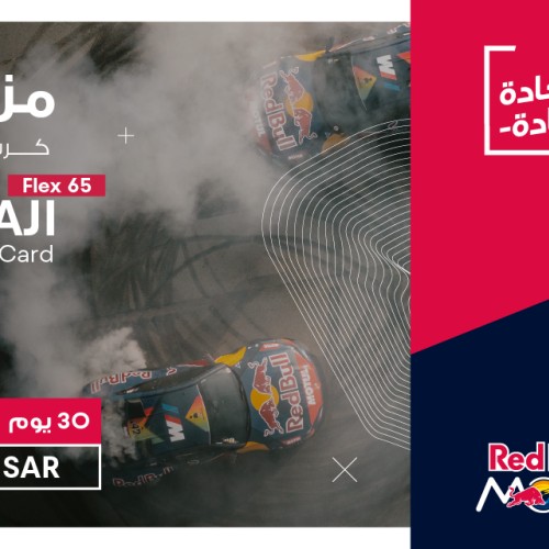 Red Bull Mazaji Flex 65 1M